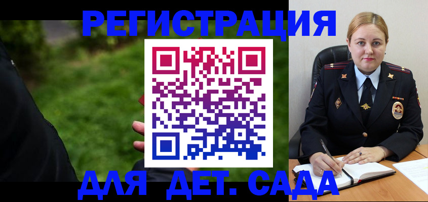 прописка иностранных граждан в Вологодской области